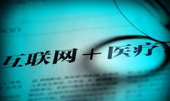 基層診所未來發(fā)展 融合網(wǎng)絡(luò)文化經(jīng)營的新路徑